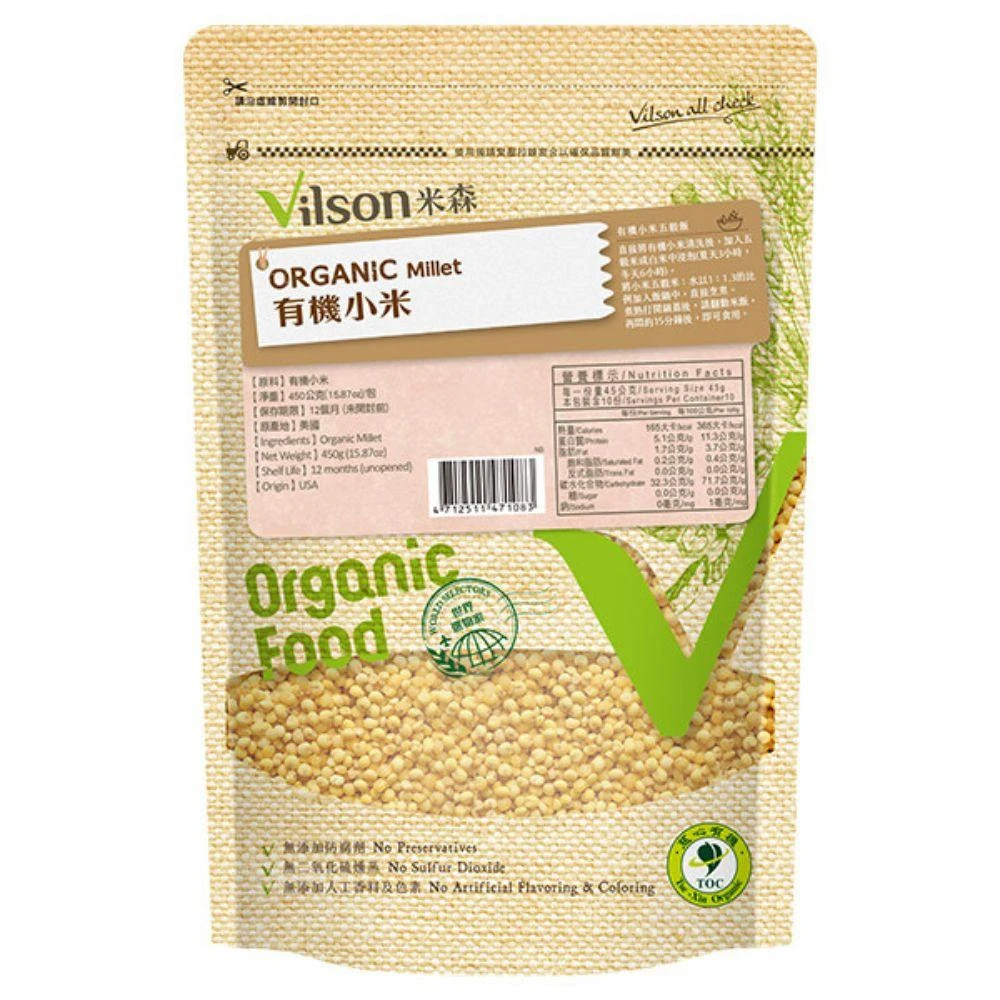 【Vilson 米森】有機小米 單包/2包任選_450g/包