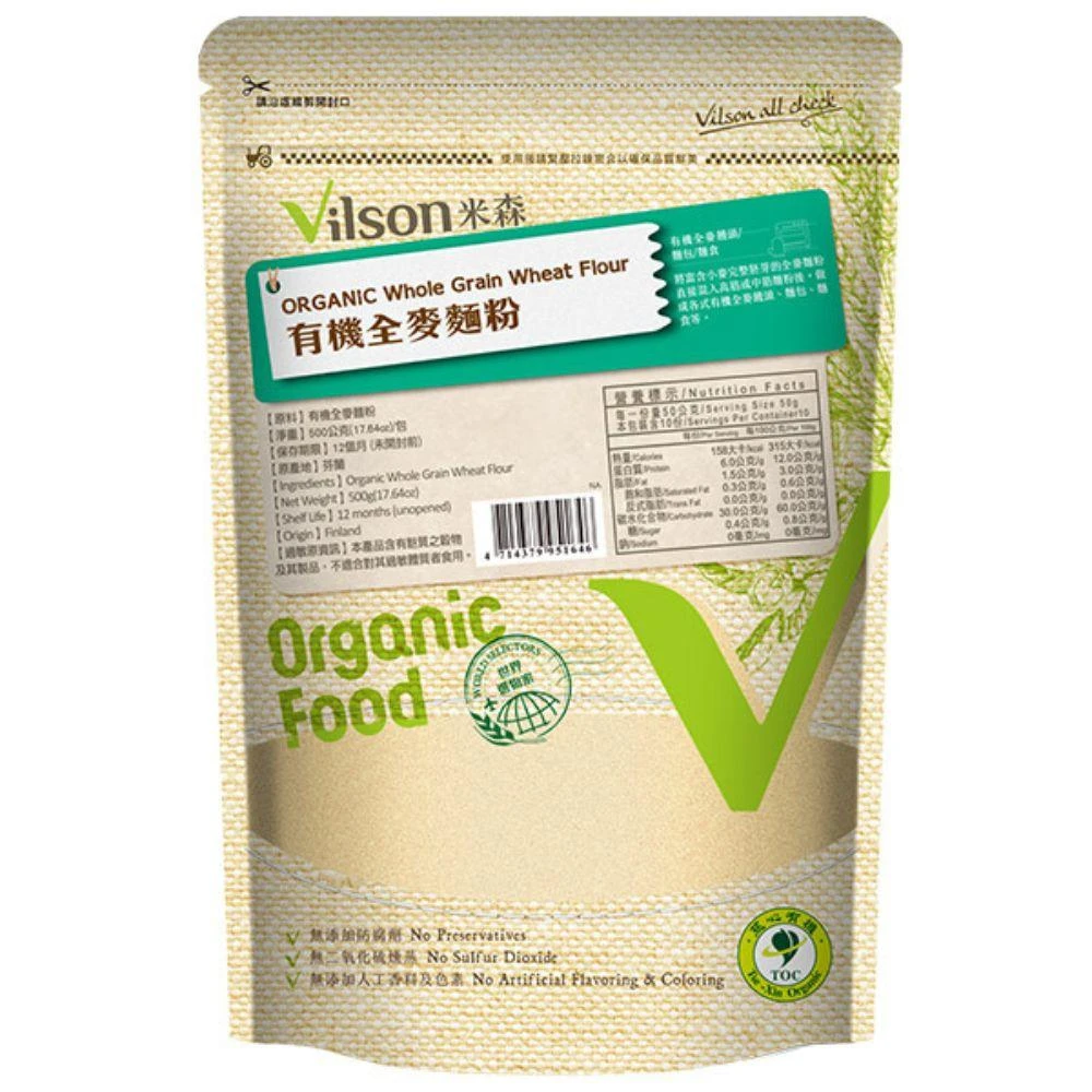 【Vilson 米森】有機全麥麵粉(500g/包)
