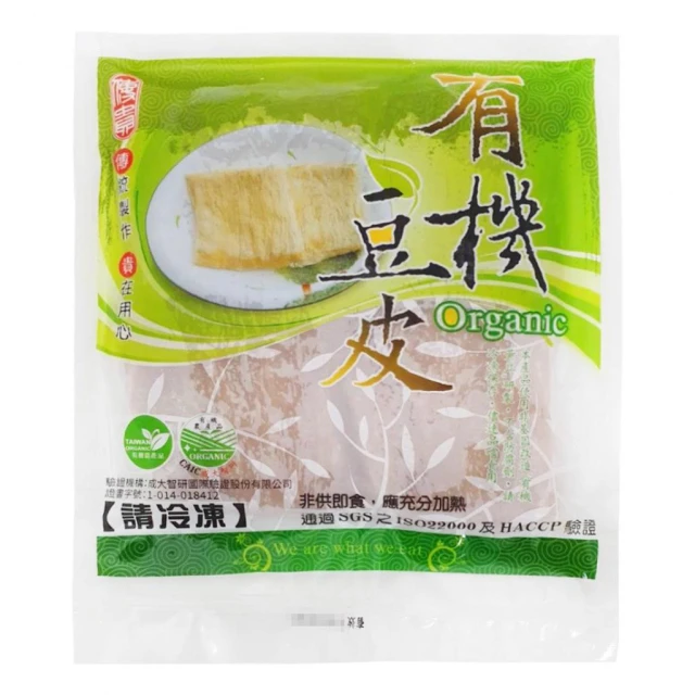 傳貴 有機豆皮 有機豆包 有機豆腐皮 (200g)4片入(全素)