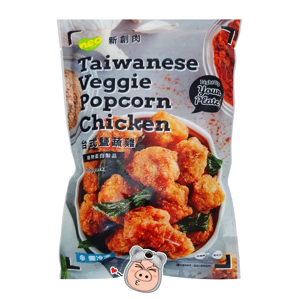 大成新創 Neo Foods  新創肉 台式鹽蔬雞 植物蛋白製品 植物肉 素雞米花 (400g) <全素>