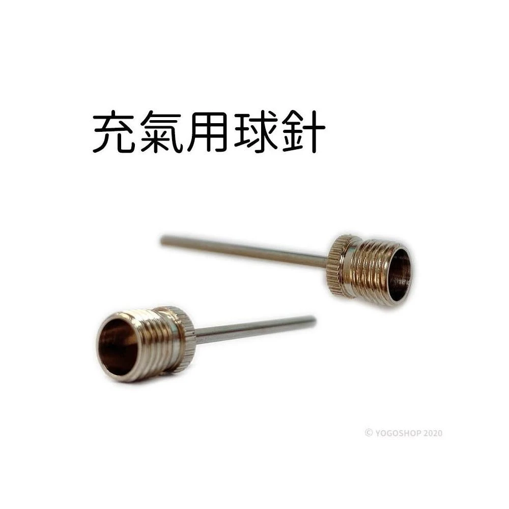 籃球金屬球針 球類專用氣針 /一支入 一般充氣用球針 美規 球針 球類充氣針 排球充氣針 灌氣打氣球針-群