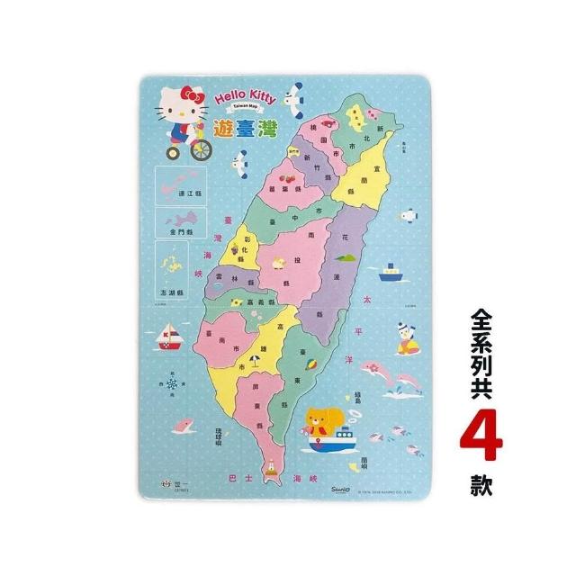 【HELLO KITTY】HELLO KITTY 台灣拼圖 C678071 台灣地圖拼圖 Kitty拼圖 KT拼圖 三麗鷗 正版授權 台灣縣市拼圖