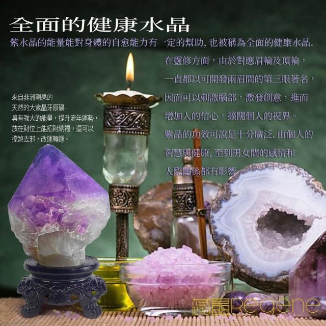 水晶 自然結晶 置物 約10cm 天然原礦大晶牙紫水晶柱天然水晶、水晶、水晶柱、水晶消磁、開運招財