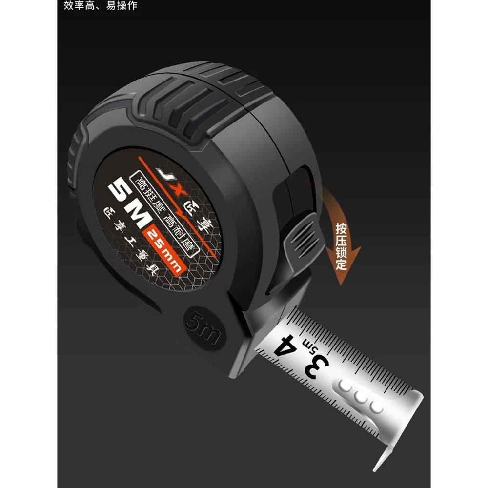 不鏽鋼捲尺 專業耐用捲尺 捲尺快扣 米尺 硬耐摔 加高加厚 卷尺 高精度自動捲尺