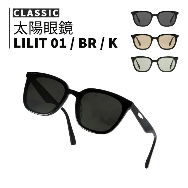 美品　Gentle Monster Lilit 01 BR Lilit 01(BR) | Gentle Monster