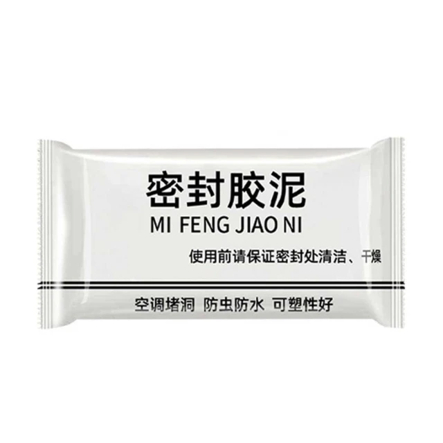 密封膠泥 密封膠 密封泥 黏土 補土 填縫 冷氣孔填補 補牆 補強 補洞 防漏 五金 水管孔封堵 裂縫修補(150g)