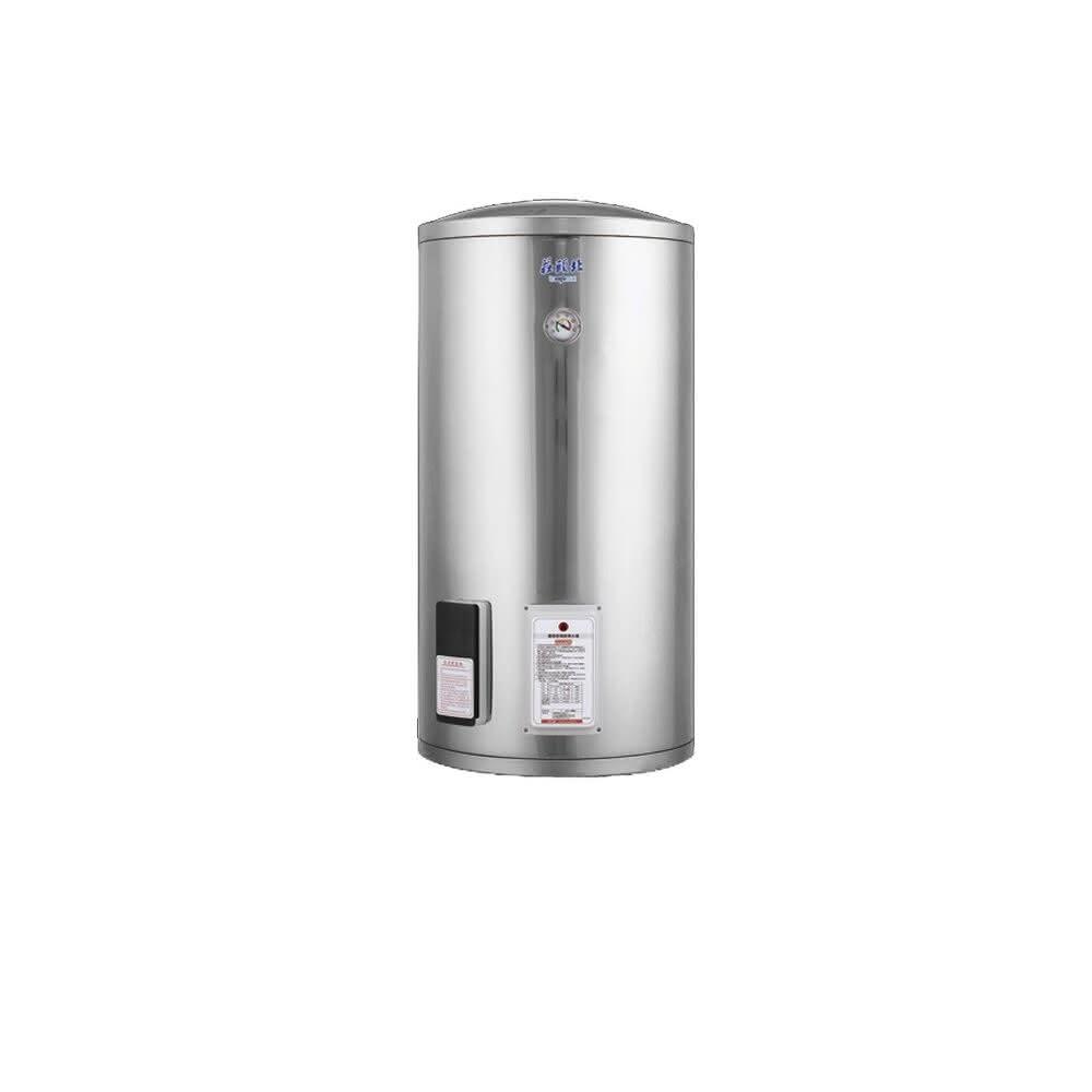 【莊頭北】TE-1500 50加侖 立式 儲熱式 電能 熱水器 全台免運 限定區域送基本安裝