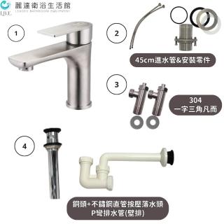 LAUFEN 瑞士品牌PRO S 下嵌盆方盆臉盆面盆洗臉盆下崁式811961 811969