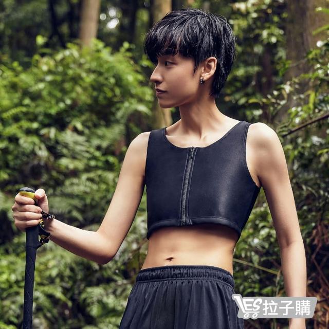 【LESGO 拉子購】T&G束胸 Libre輕薄款2.0-超平坦透氣拉鍊(束胸 S-XL)