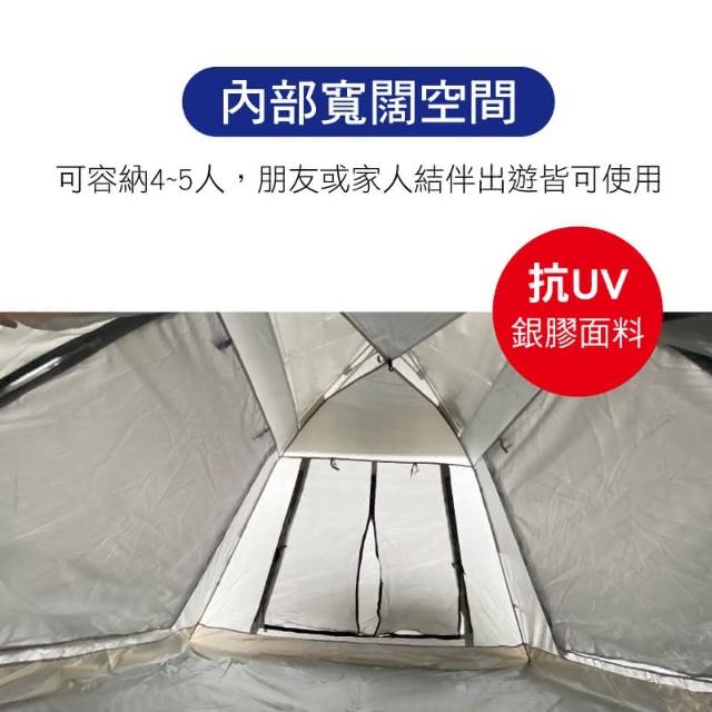 白 / 云灰色 双门双窗 自动搭建 大型露营帐篷 \