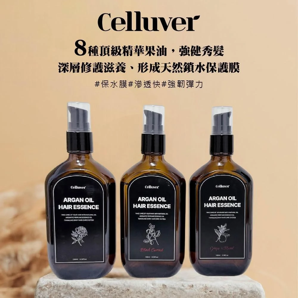 【Celluver 瑟路菲】《買三》摩洛哥護髮油 100ml 免沖 洗護 髮油 《送一》髮/身兩用保濕噴霧 80ml*1瓶