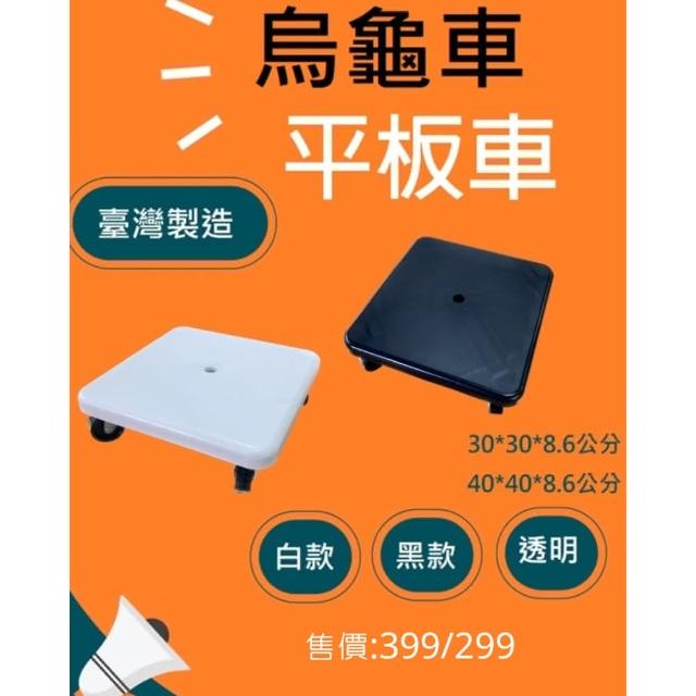 盆栽台・花台 盆栽花台 レッドオーク 長方形 8号 幅25cm×奥行9.5cm×高さ2cmを