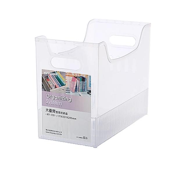 【KEYWAY 聯府】大優齊整理收納盒KY170-1入(雜誌盒 文件盒 置物盒 整理盒)
