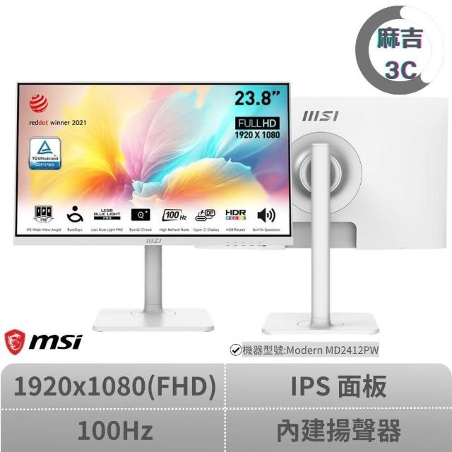 Modern md2412pw 白色 螢幕 MSI 微星 Modern MD2412PW FHD商務平面螢幕