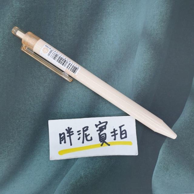 TEMPO 節奏牌G-1505 自動中性筆0.5mm 8色馬卡龍色系中性筆原子筆中性筆按