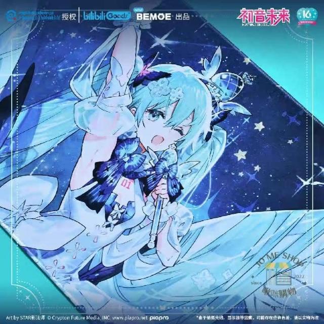 HATSUNE MIKU 初音未來】現貨限量BEMOE出品B站萌盒正版bilibili 嗶哩嗶
