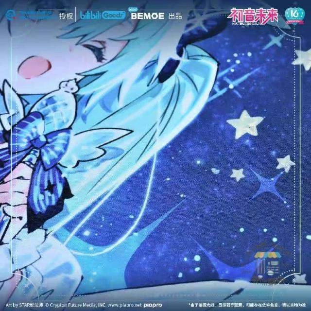 HATSUNE MIKU 初音未來】現貨限量BEMOE出品B站萌盒正版bilibili 嗶哩嗶
