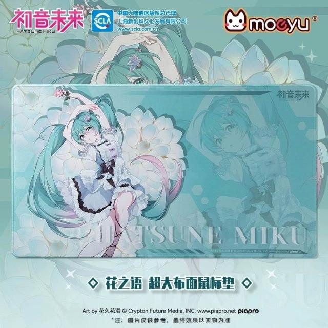 初音ミク　16th　法被　BEMOE bilibili 現貨限量👘 初音未來16週年紀念未來予夢立牌BEMOE出品B站萌盒