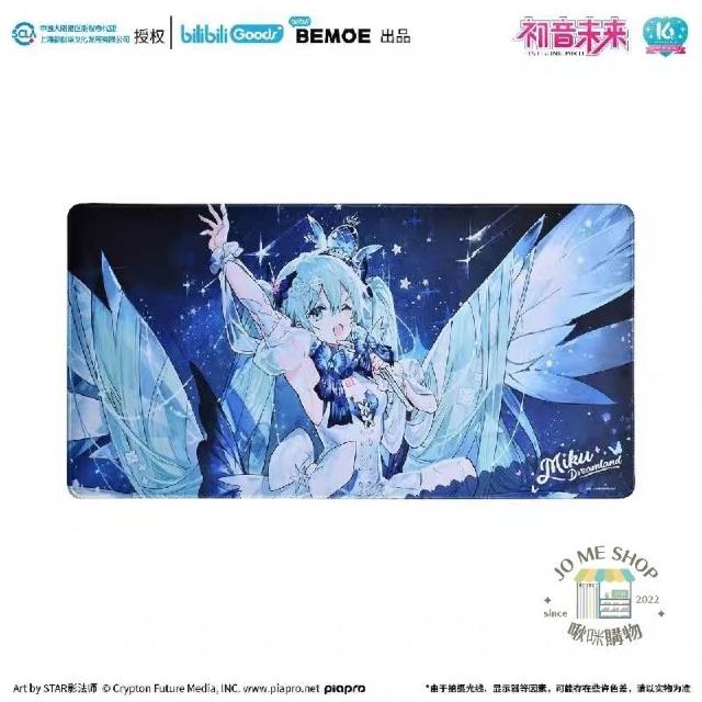 HATSUNE MIKU 初音未來】現貨限量BEMOE出品B站萌盒正版bilibili 嗶哩嗶