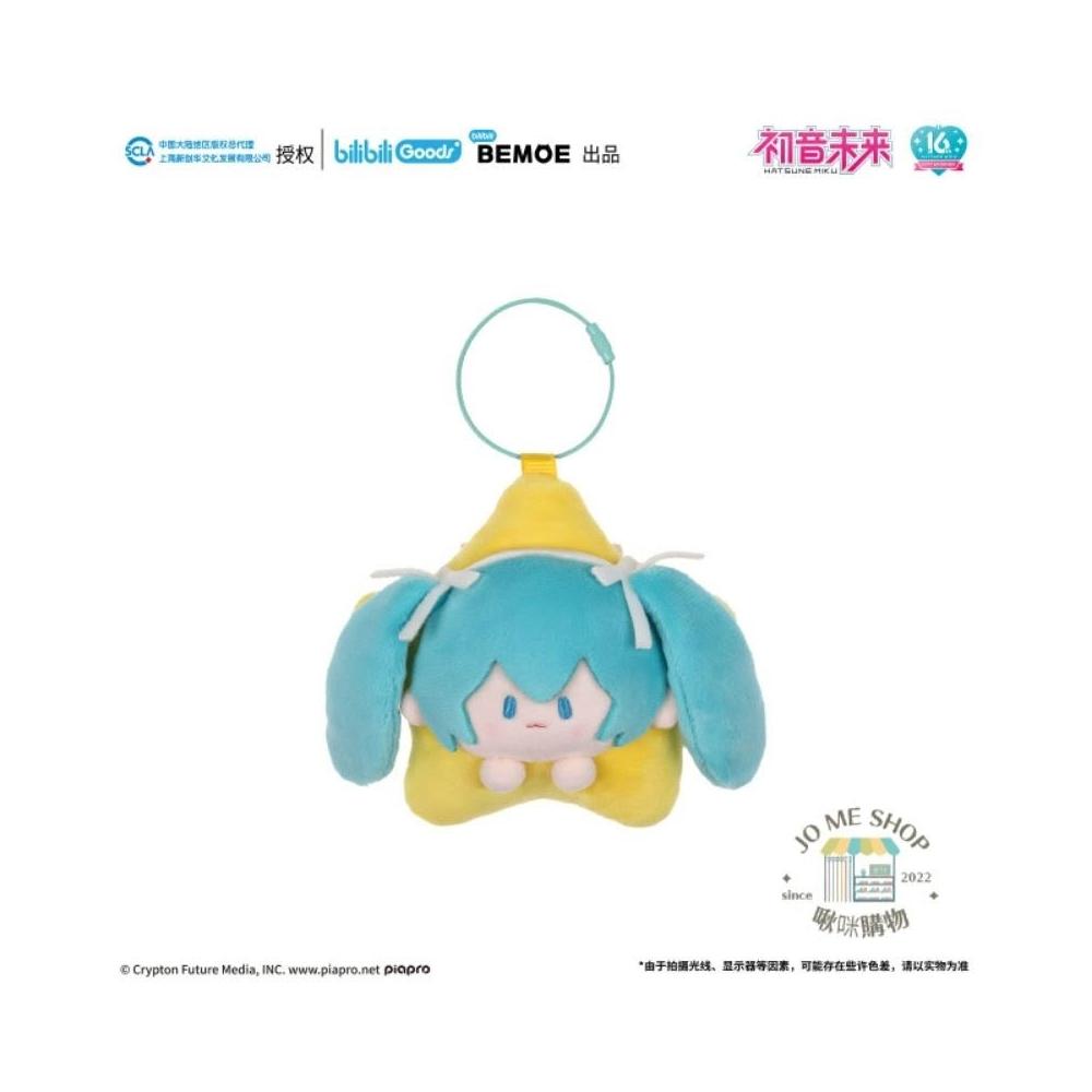 HATSUNE MIKU 初音未來】現貨BEMOE出品B站萌盒正版bilibili 嗶哩嗶哩