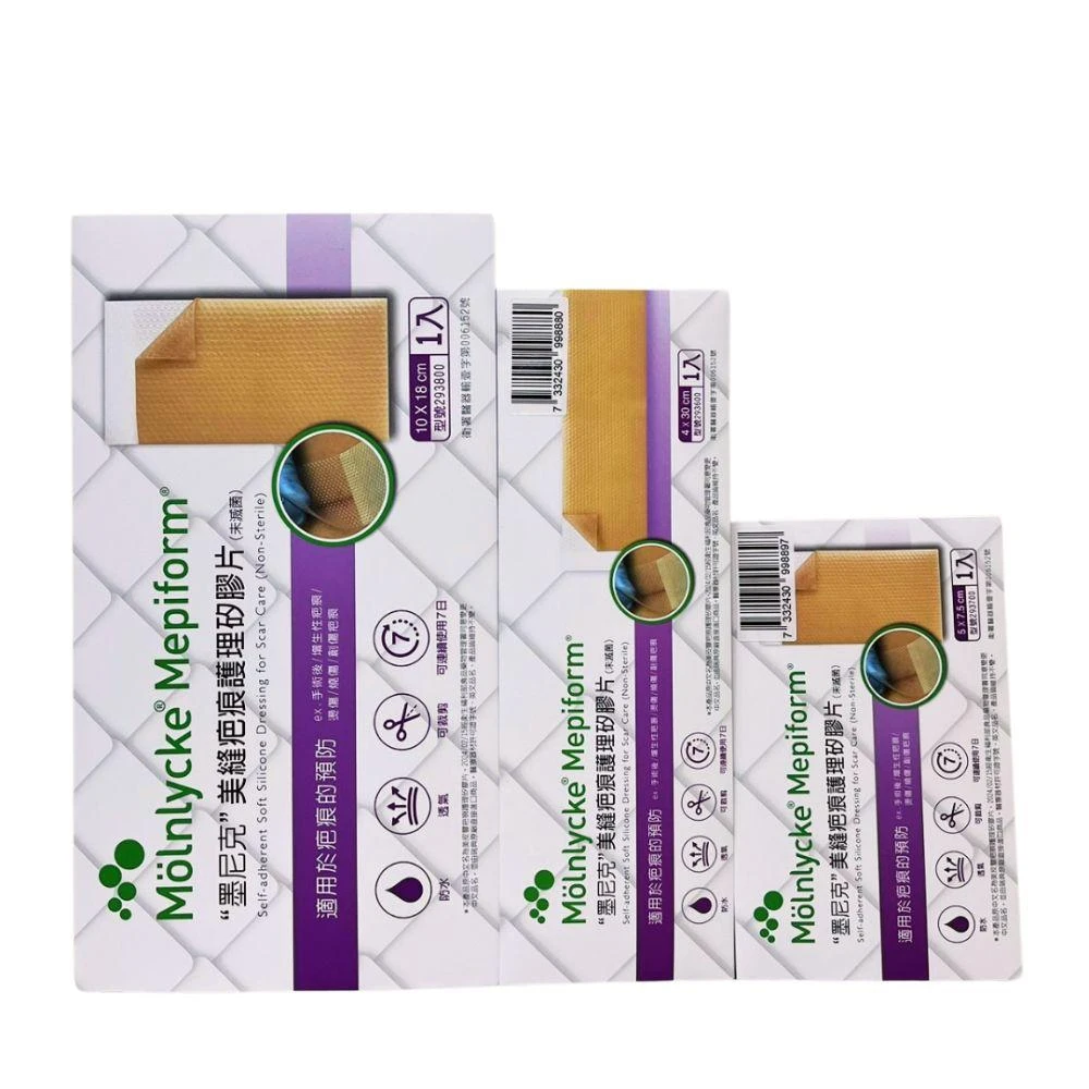 美尼克 美皮豐 墨尼克 疤痕護理矽膠片 (4x30cm 5X7.5cm 10X18cm) 澄石藥局