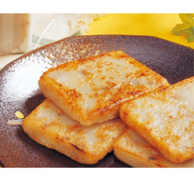 【說蔬人】素食加料蘿蔔糕全素/全素蘿蔔糕/港式蘿蔔糕/素食蘿蔔糕/素食菜頭粿/加料蘿蔔糕/古早味蘿蔔糕