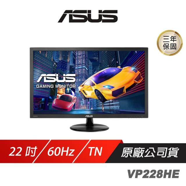 ASUS VP228 2台セット ASUS VP228 2台セット ASUS VP228 2台セット VP228QG｜Monitors｜ASUS