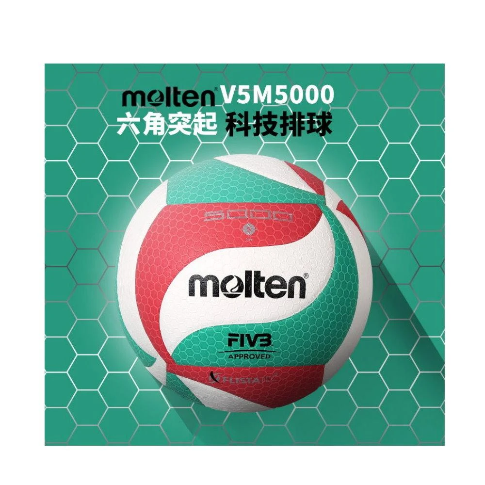 台灣出貨 Molten排球 FIVB指定用球 軟式PU排球  v5m5000 排球 R83