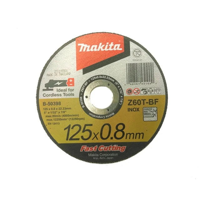 【MAKITA 牧田】B-50398 5超薄切斷砂輪片數量: 1片 125*0.8mm*22.2mm 中崙五金