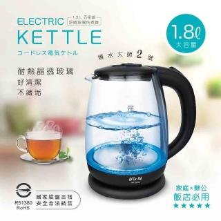 【ABBY SHOP】五星級淨透玻璃快煮壺 1.8L 玻璃快煮壺 不鏽鋼水壺 保溫快煮壺 電熱水壺 玻璃水壺 快煮壺 泡茶壺 電茶壺