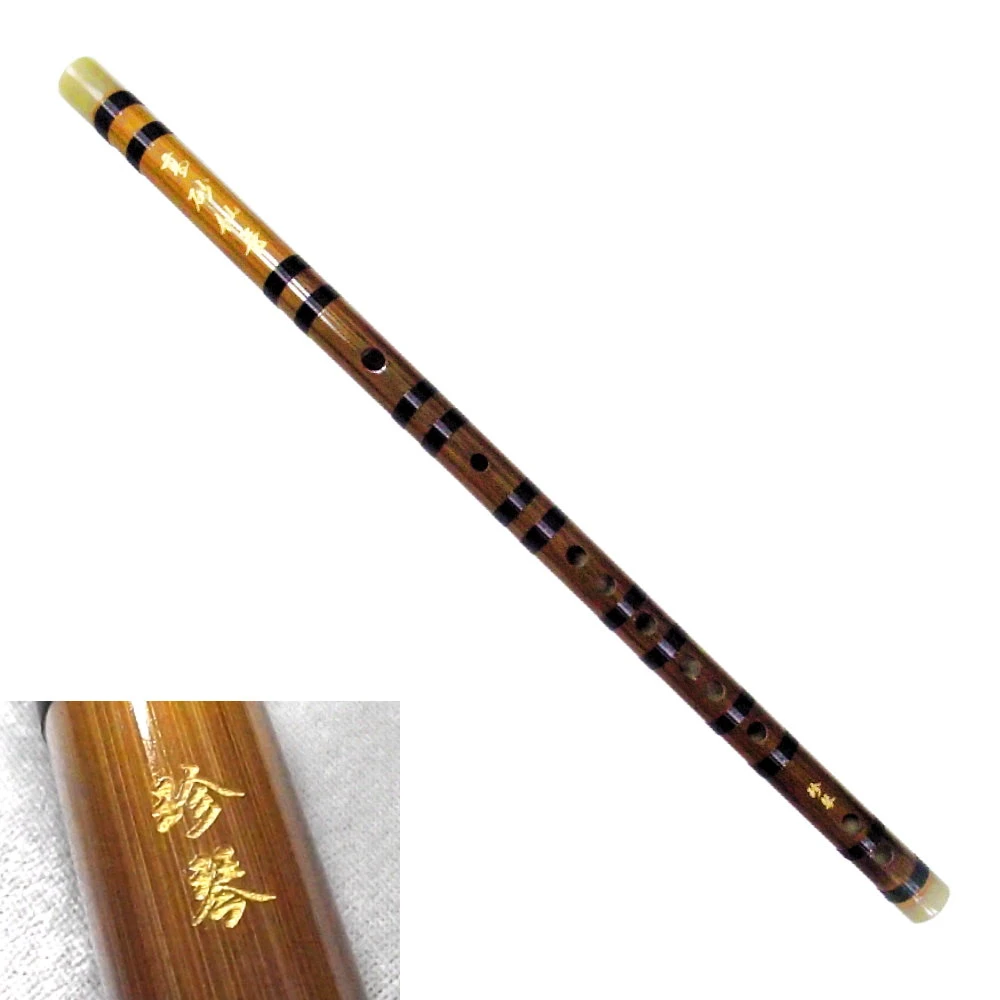 C调紫竹笛（长约53 cm）笛膜+中国笛子考级音阶与练习曲上海音乐出版社　中国語 C调紫竹笛（长约53 cm）笛膜+中国笛子考级音阶与练习曲上海音乐
