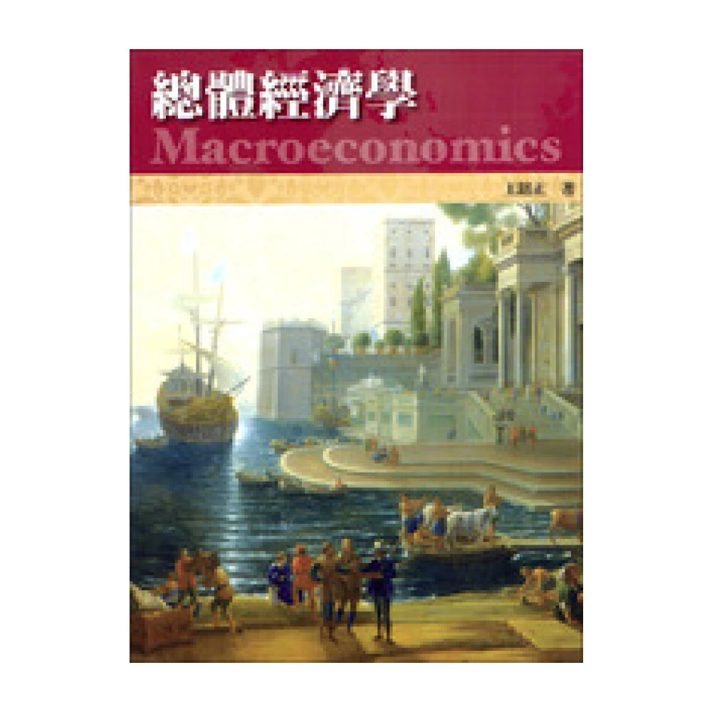 Cengage】Principles of Economics 10/eAE Mankiw 9789815119299