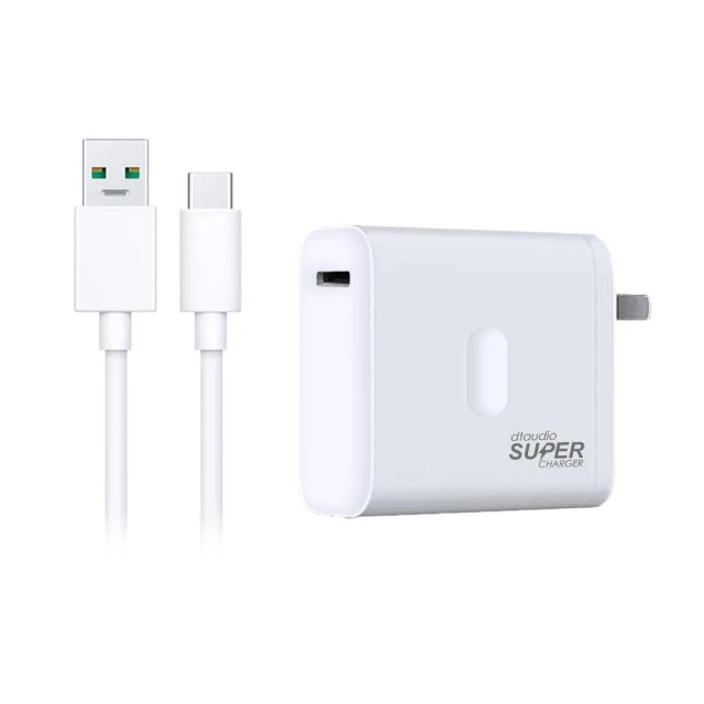 OPPO超級閃充頭 超級閃充組 OPPO快充頭 OPPO充電頭 SuperVOOC