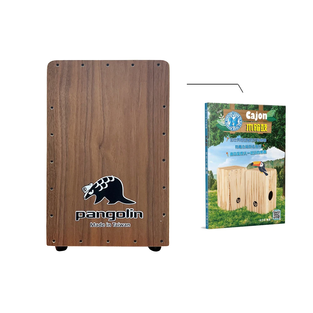 【PANGOLIN】台灣製 PGT-20 木箱鼓 含木箱鼓教材 胡桃木小鼓響線 木箱鼓 Cajon
