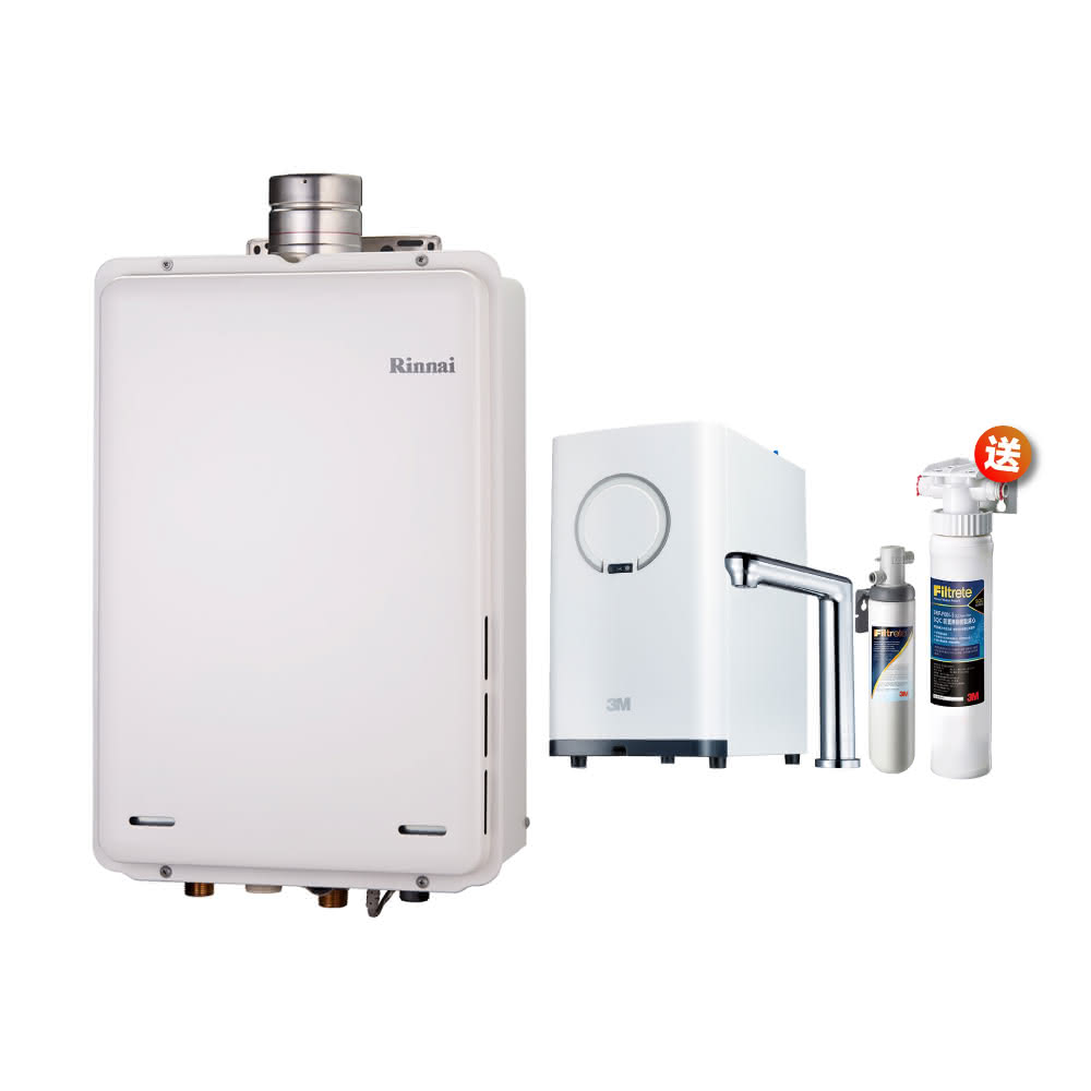 【林內】林內REU-A2426WF-TR 24L屋內型強制排氣熱水器 NG1/LPG 搭配 3M HEAT2500 S004 觸控熱飲機雙溫組 附樹脂軟化系省錢王-專業快速安裝