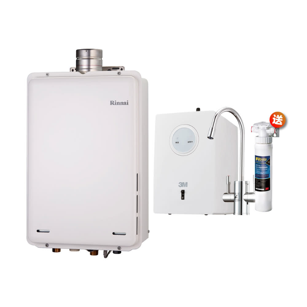 【林內】林內REU-A2426WF-TR 24L屋內型強制排氣熱水器 NG1/LPG 搭配 3M HEAT1000 櫥下型熱飲機 附樹脂軟化系省錢王-專業快速安裝