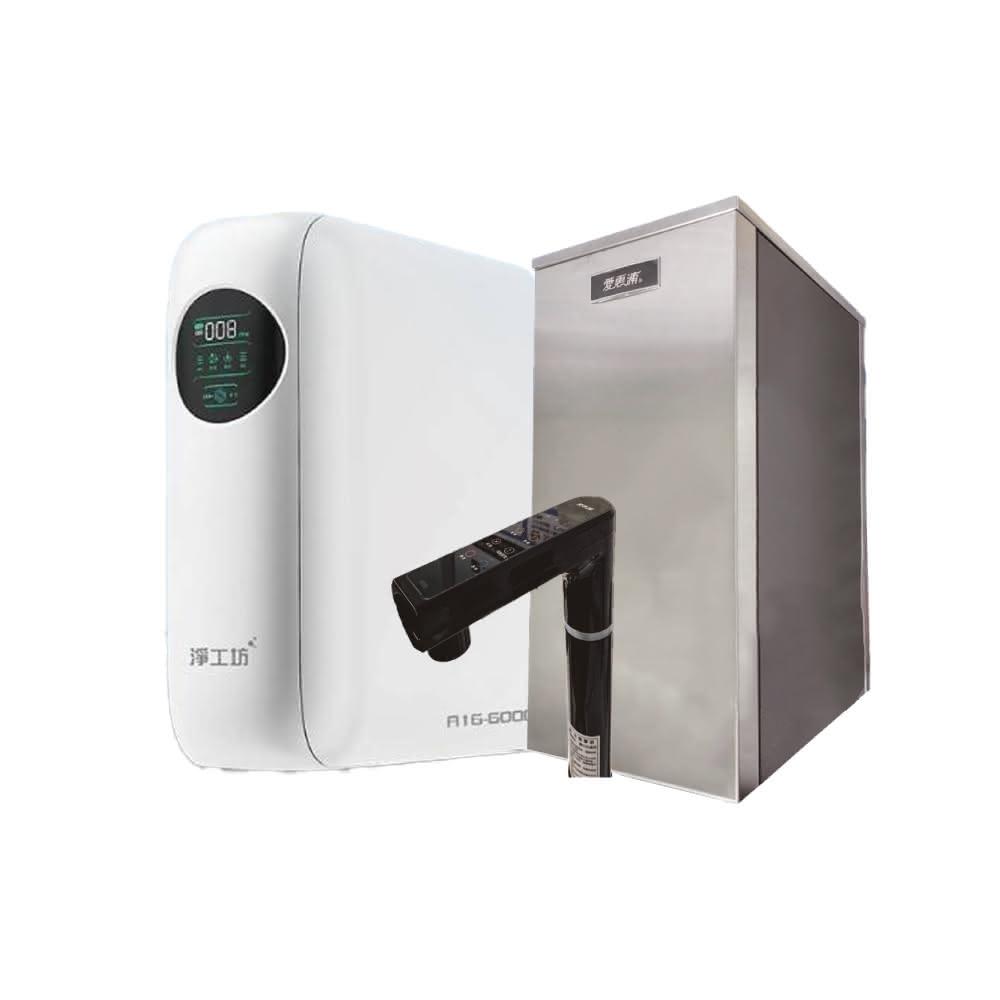 【EVERPURE 愛惠浦】愛惠浦 HS288T PLUS 雙溫加熱器 搭配 淨工坊 A16-600g A16 RO直輸純水機省錢王-專業快速安裝