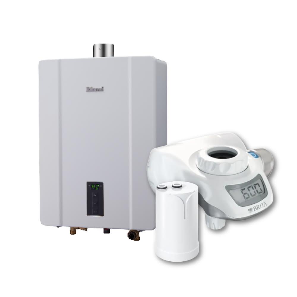 【林內】林內RUA-C1300WF 13L屋內型強制排氣熱水器 NG1/LPG 搭配 BRITA On Tap 濾菌龍頭式濾水器 含1支濾芯省錢王-專業快速安裝