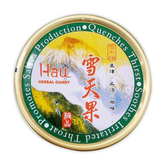 【PRESIDENT CANDY 統一製果】雪天果經典潤喉糖 60g(新東海藥局)