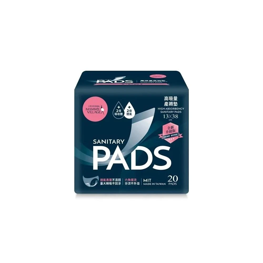 【Mammy Village 六甲村】高吸量薄型產墊20片/包