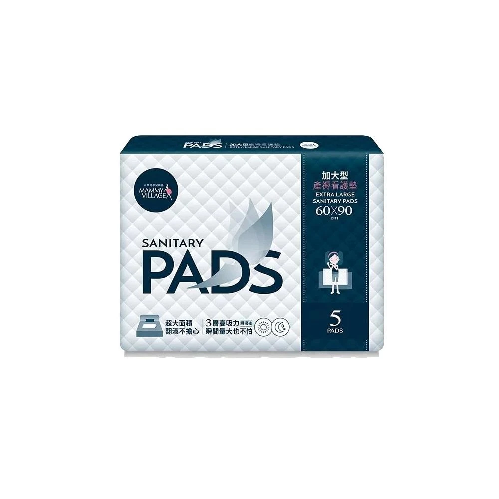 【Mammy Village 六甲村】加大型產褥看護墊5片/包