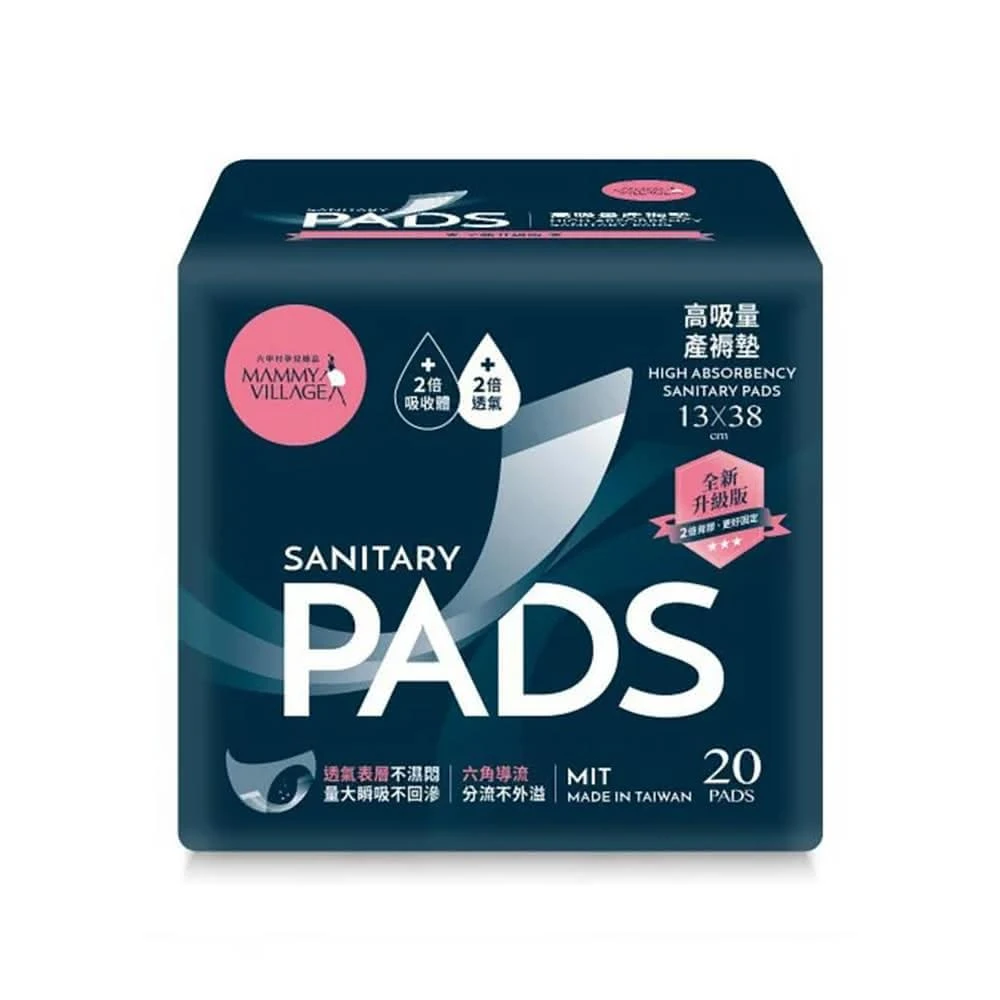 【Mammy Village 六甲村】高吸量薄型產墊 | 20片／包