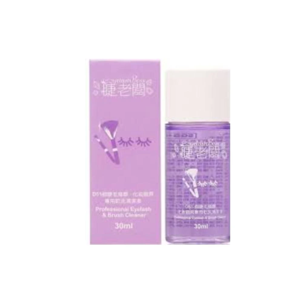 睫老闆 假睫毛殘膠 刷具專用乾洗清潔液30ml