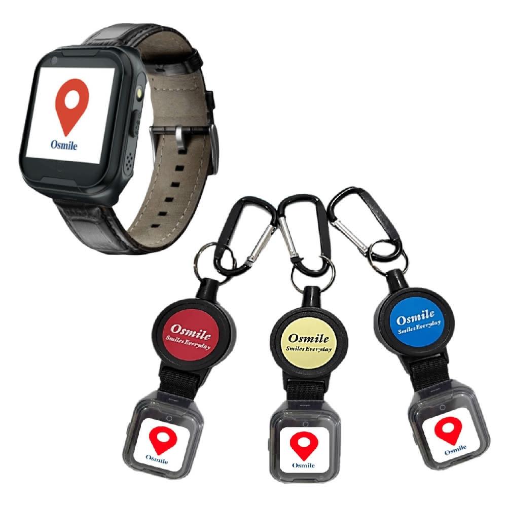 Osmile ED1000 GPS/SOS失智老人定位手錶 伸縮鑰匙圈款 BA雙錶頭 皮革錶帶 遠程定位 GPS定位 老人追蹤器 兒童追蹤器 定位追蹤