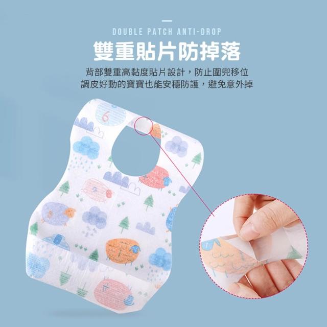 【JOEKI】一次性拋棄式寶寶圍兜 吃飯圍兜 圍兜兜 嬰兒圍兜 寶寶圍兜 防水圍兜 口水巾 紗布巾 圍兜口水巾