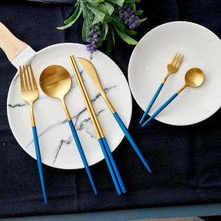 歐風304不鏽鋼藍金餐具(餐具 餐刀 餐叉 筷子 不鏽鋼餐具)