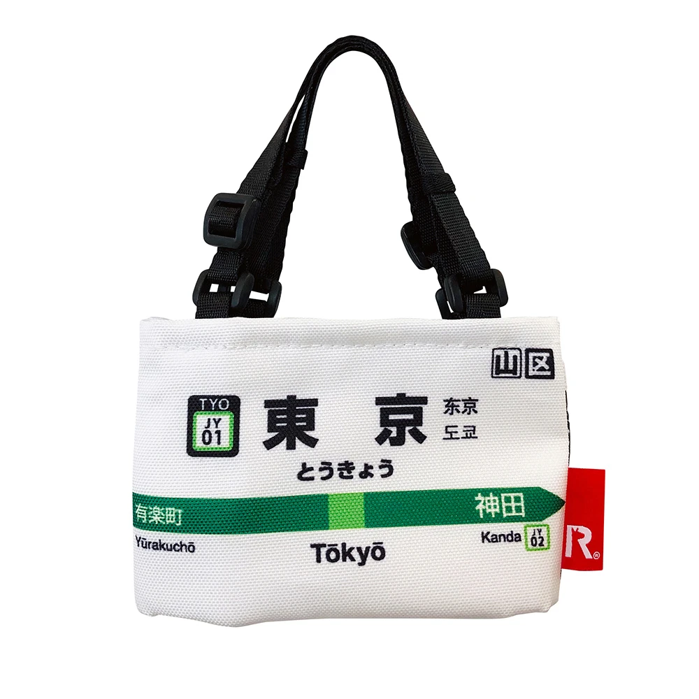 【DAIKANYAMA SELECTION】ROOTOTE x 東日本JR山手線保冷保溫飲料手提袋(5775)