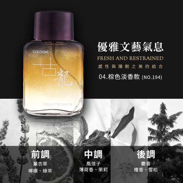 香水　古龍香水 男性用 Amazon | オリエンタル爆款香水古龍メンズ香水持続淡い香り蒼い