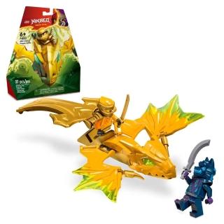トゥーン① Arin's Rising Dragon Strike : Set 71803-1 | BrickLink