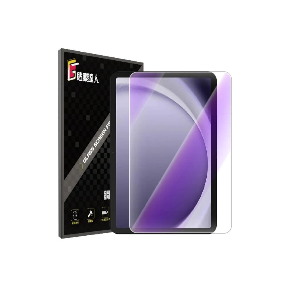 【貼膜達人】三星 抗藍光 平板保護貼 鋼化玻璃貼 適用 Tab S10+ S10 Ultra A9+ S8 S9 FE S6lite